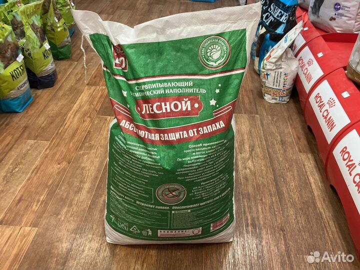 Наполнитель сибирская кошка Лесной 20кг