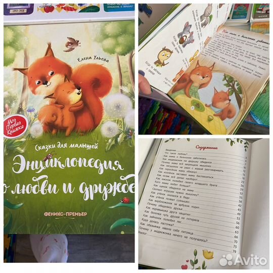 Книги для детей 10 штук
