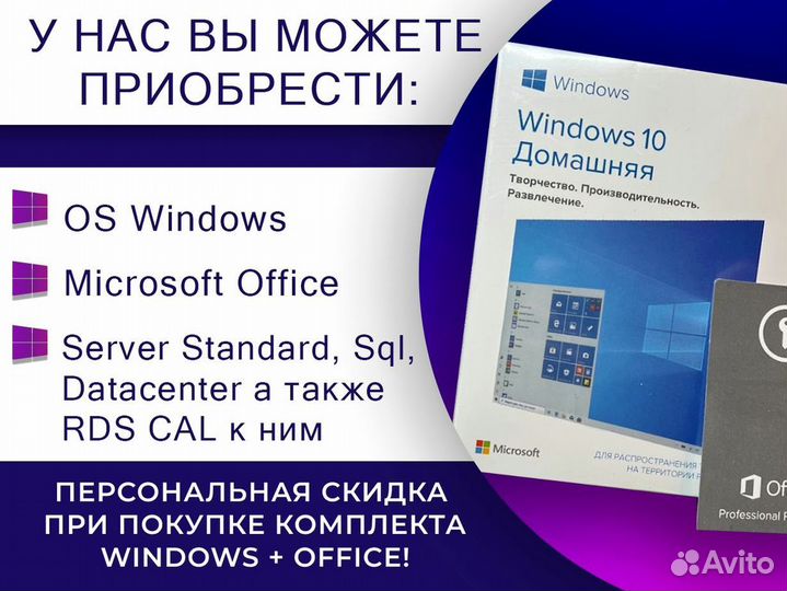 Windows 10 11 pro home box dvd