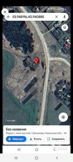 Участок 50 сот. (ИЖС)