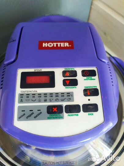 Аэрогриль Hotter 1037