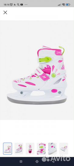 Коньки раздвижные для девочки
