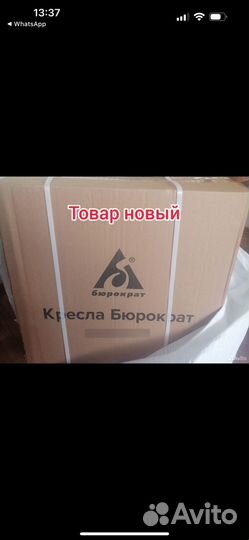Офисное кресло