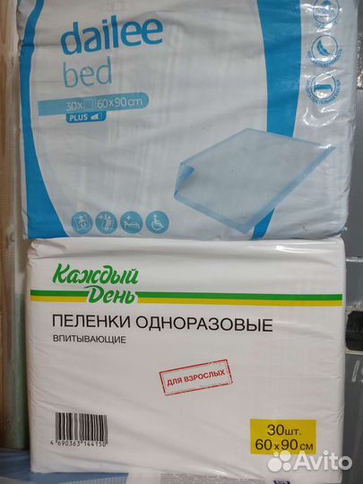 Пеленки одноразовые 60х90 30 штук