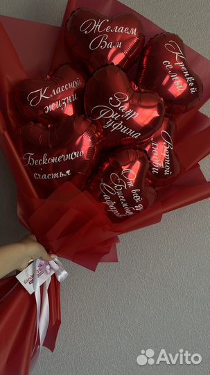 Букеты из шаров