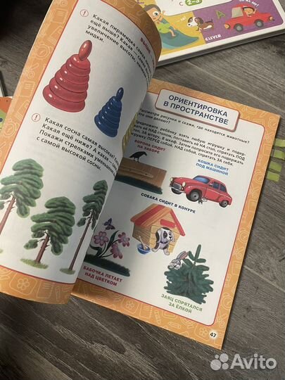 Книги для чтения