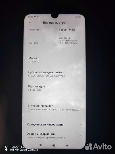 Мобильные телефоны