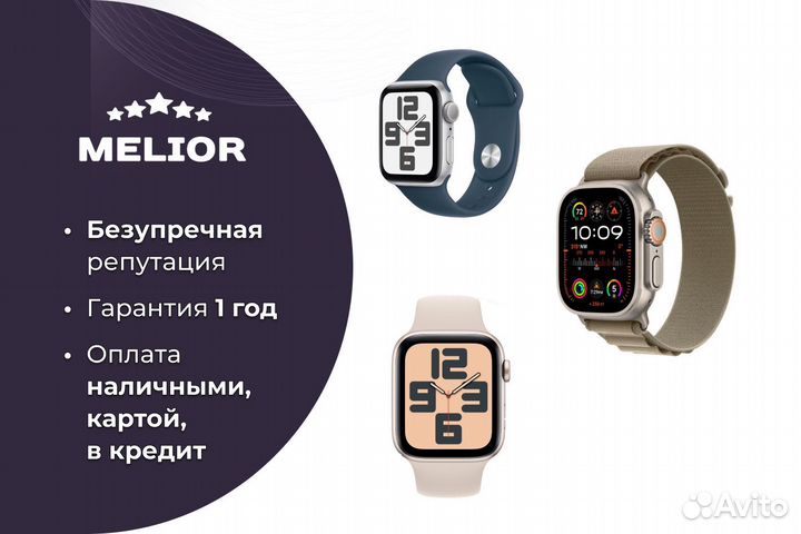 Apple Watch / гарантия 1 год