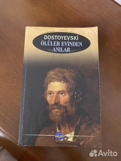 Книги на турецком языке