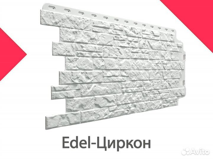 Фасадные панели Docke Edel