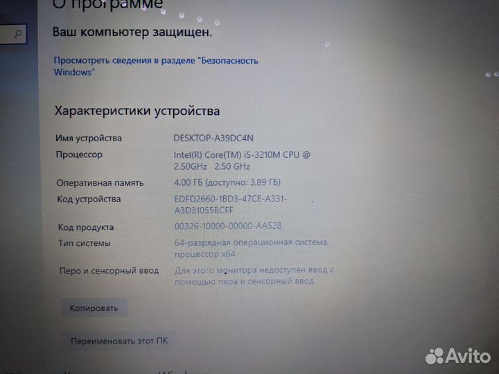 Игровой гигант HP (Core i5/512GB/17.3