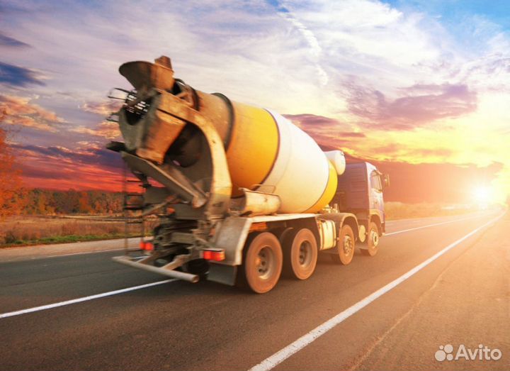 Бетон. Раствор. Доставка