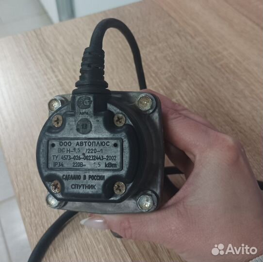 Подогреватель двигателя 220