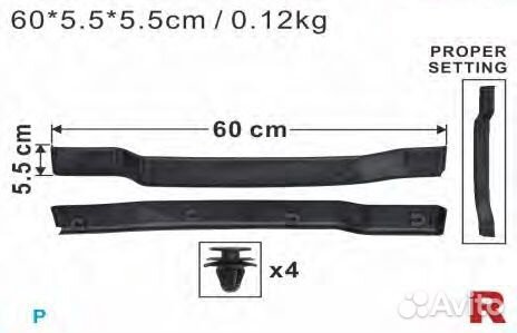 Клык бампера RH hino700, profia 2004