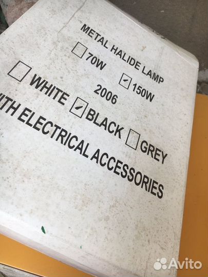 Прожектор галогенный 150 W 220 V 50 Hz