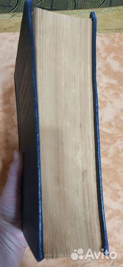 Словарь иностранных слов