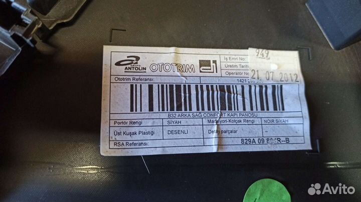 Обшивка двери задней правой Renault Megan 3