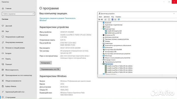Игровой Core i3 / MX150 / SSD / 8GB / ак 3ч