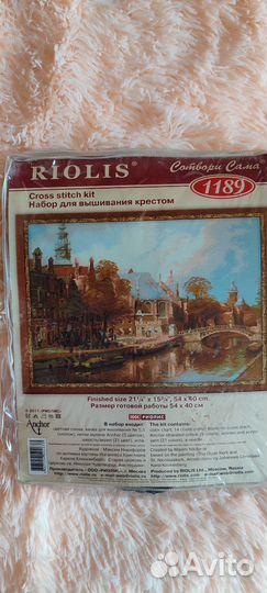 Наборы для вышивки