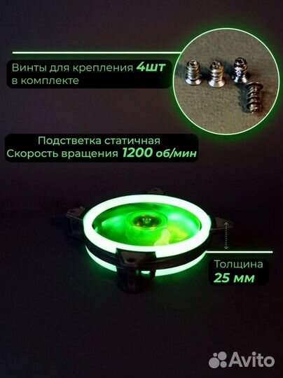 Вентиляторы/кулеры для пк Охлаждение компьютера
