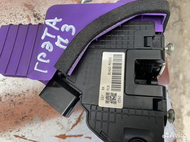 Замок задней правой двери Hyundai Creta Оригинал