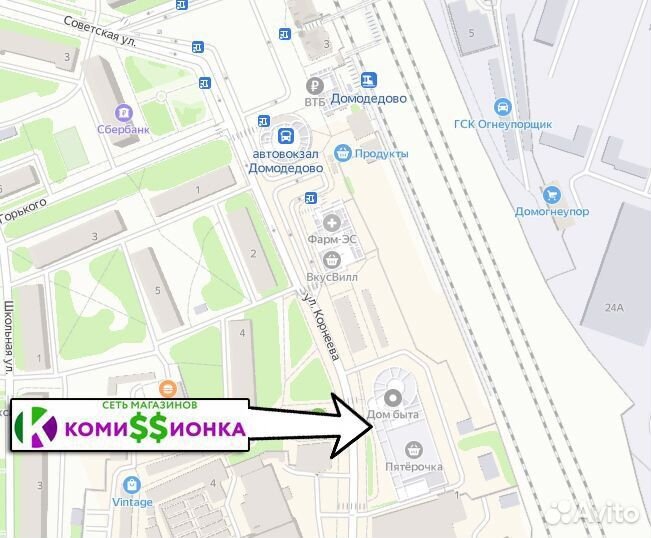 Микроволновая печь BBK 20MWS-708M Новая