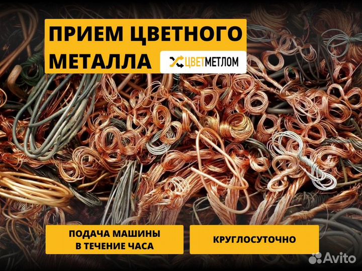 Демонтаж металлоконструкций