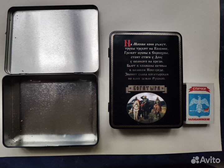 Папиросные коробки для мелочей. Цена за 100 штук