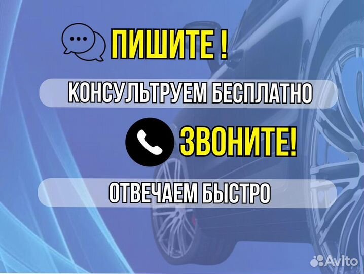 Ремонтные арки Infiniti FX35