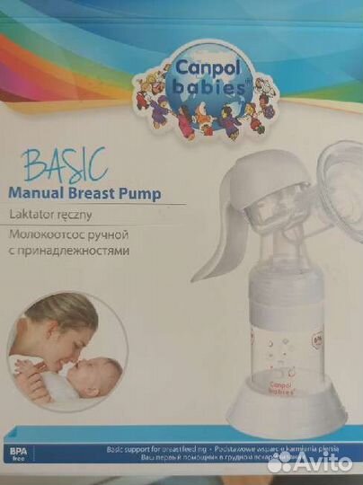 Молокоотсос ручной canpol babies basic