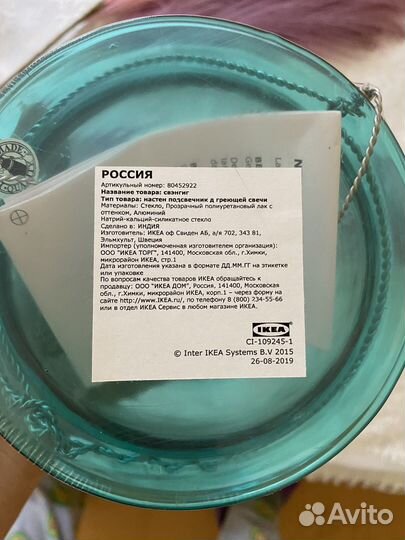 Подвесные стеклянные кашпо Икея