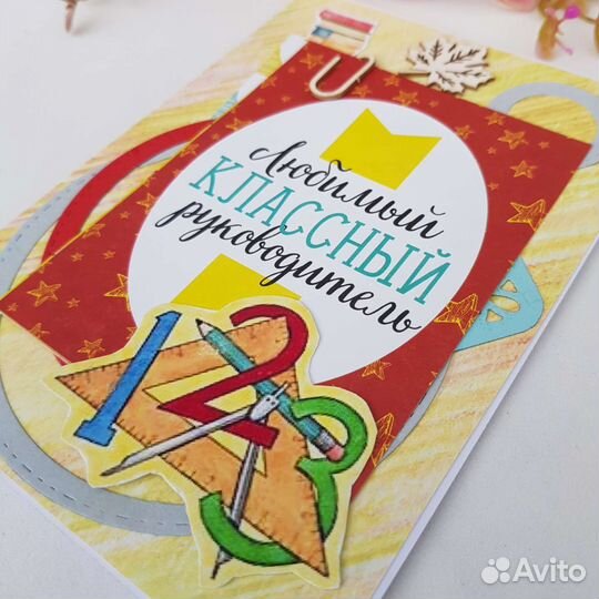 Открытки ручной работы