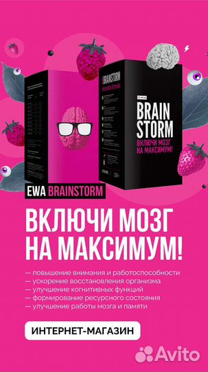 Красота и здоровье