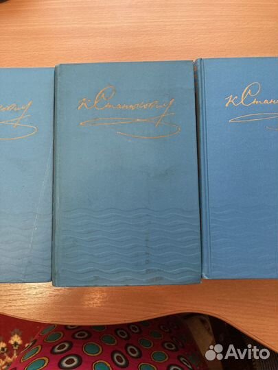 Станюкович К. М. Собрание сочинений в 10 томах