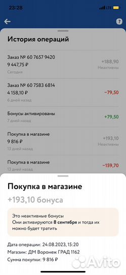 Детское питание смесь нэнни