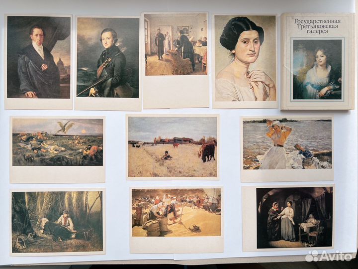 Советские открытки Третьяковская галерея 1985