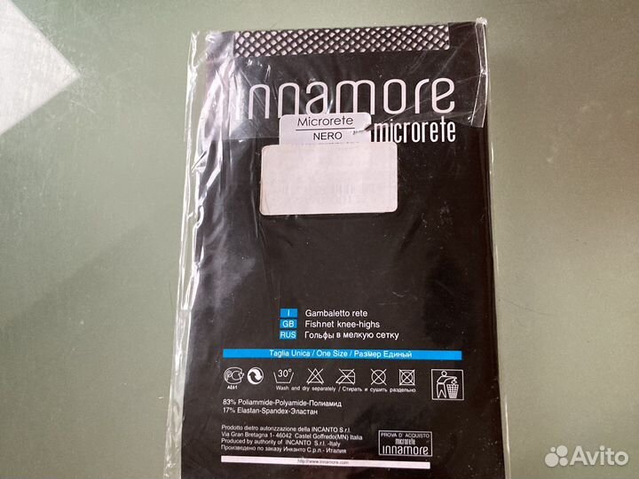 Гольфы женские в сетку