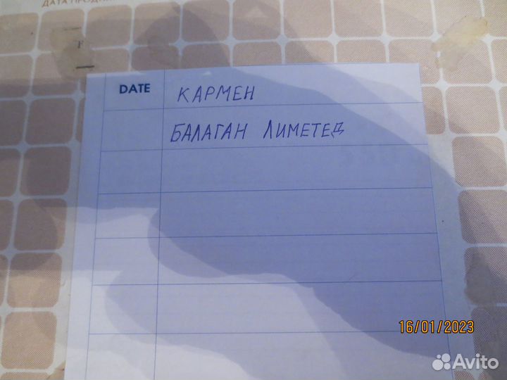 Магнитная лента