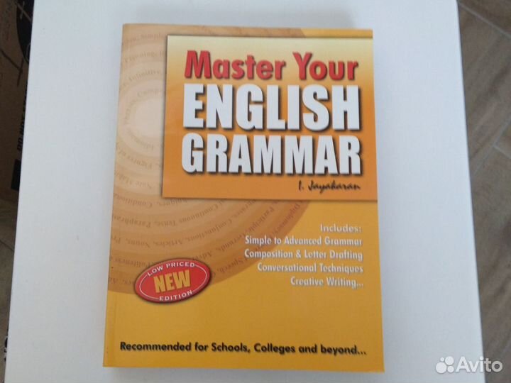 Справочники и пособия по английскому языку