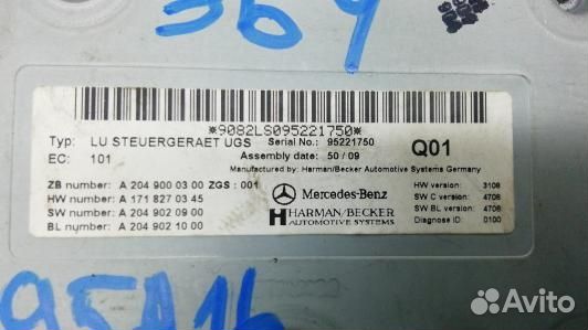 Блок мультимедиа mercedes benz C-class W204 (95A16