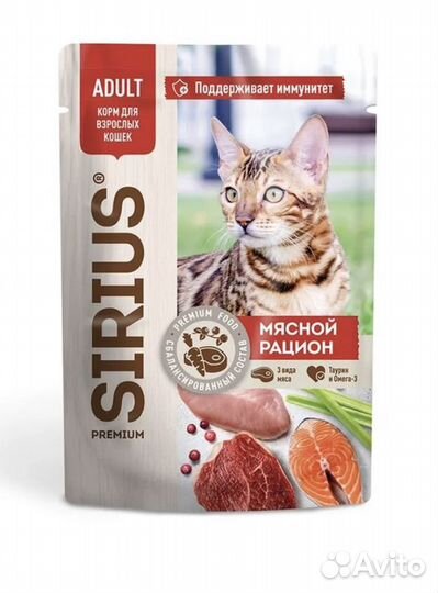 Корм для кошек sirius(сириус) пауч