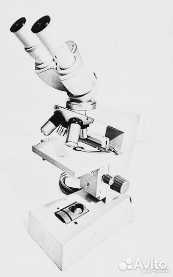 Микроскоп Carl Zeiss