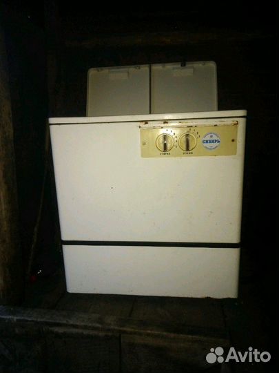 Стиральная машинка сибирь