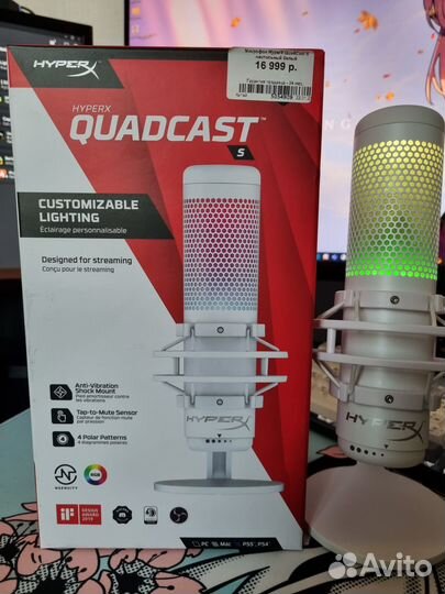 Микрофон hyperx quadcast s белый