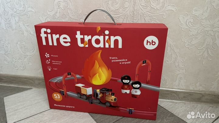 Новая железная дорога fire train