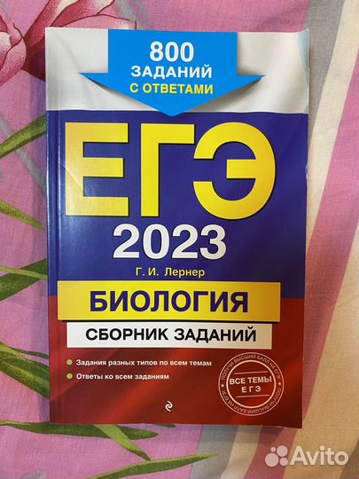 Егэ учебники бесплатно