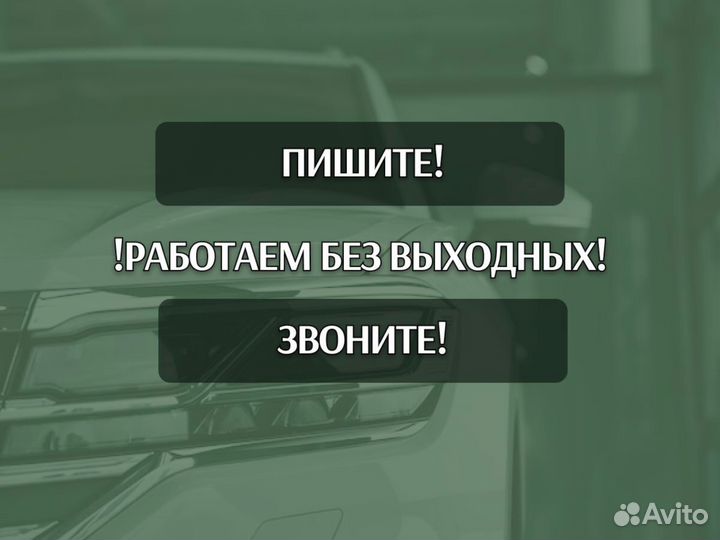 Пороги Toyota Land Cruiser ремонтные