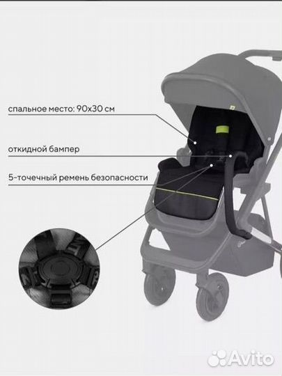 Коляска Rant axiom 2 in 1