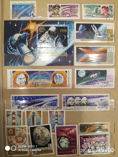 Почтовые марки СССР серии 