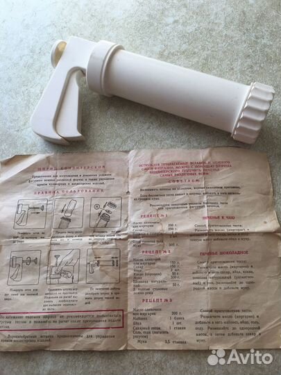 Шприц кондитерский